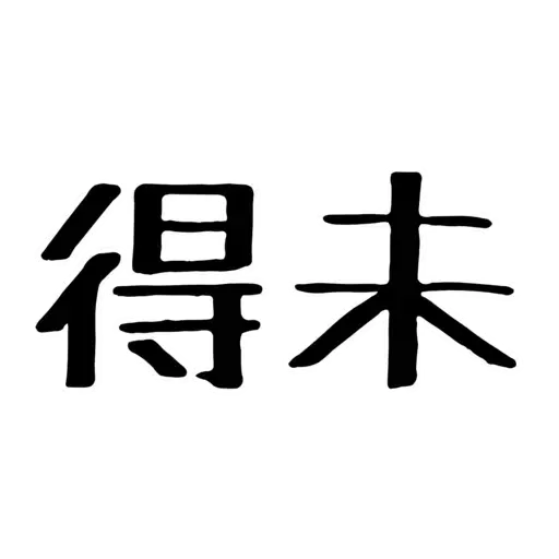。 - Sticker 14