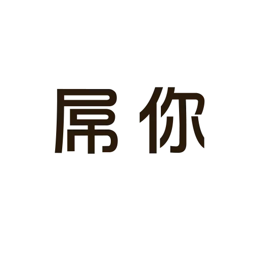 。 - Sticker 20