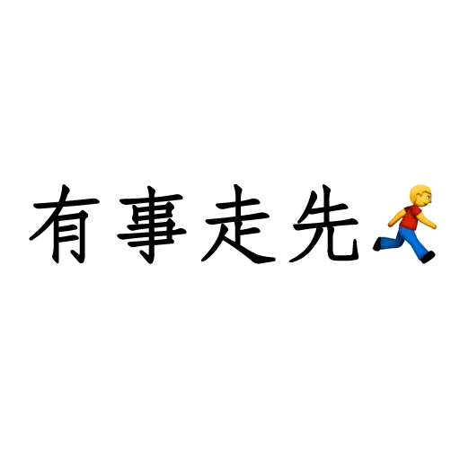 。 - Sticker 23