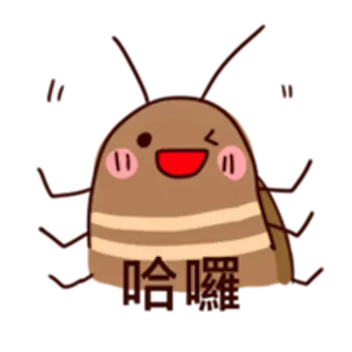 小强（1） - Sticker 14