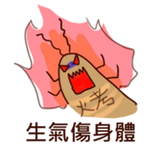 小强（1） - Sticker 24