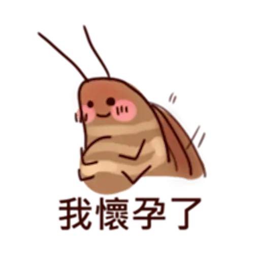 小强（1） - Sticker 28