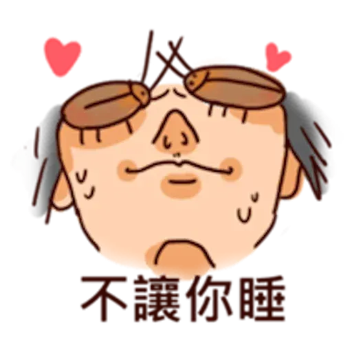 小强（1） - Sticker 27