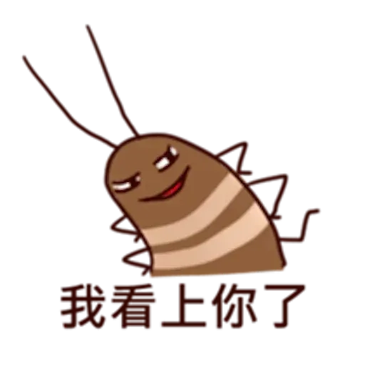 小强（1） - Sticker 16