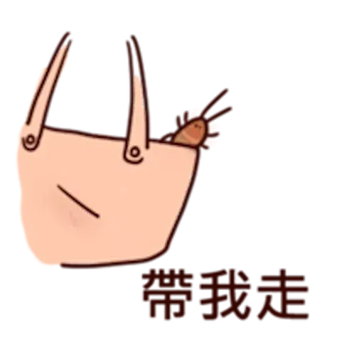 小强（1） - Sticker 18