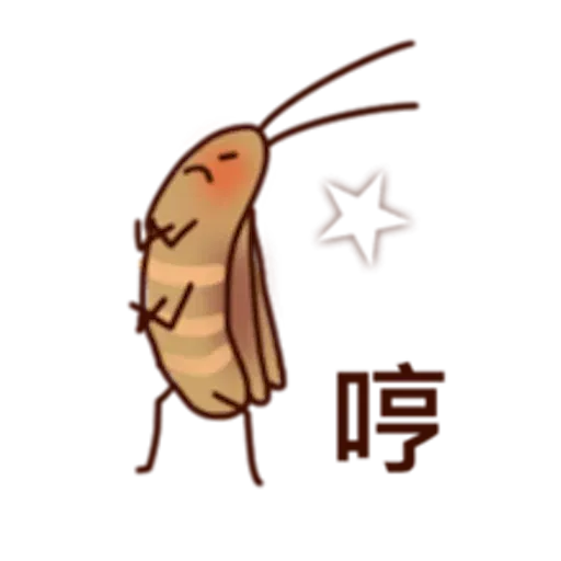 小强（1） - Sticker 23