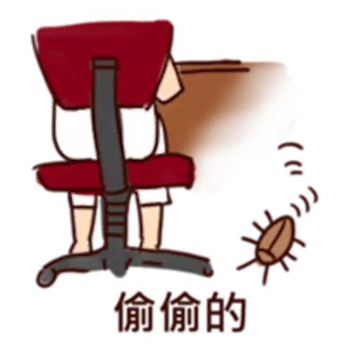 小强（1） - Sticker 17