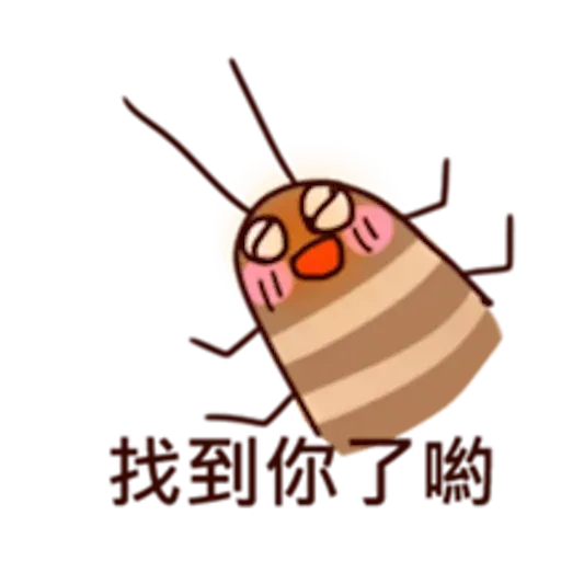 小强（1） - Sticker 15