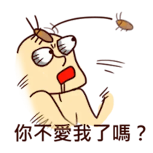 小强（1） - Sticker 22