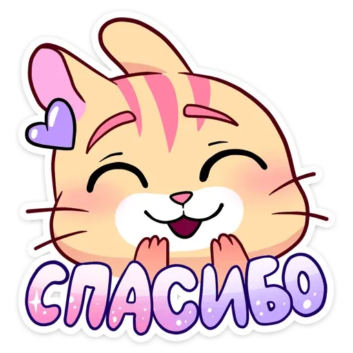Ши - Sticker 19