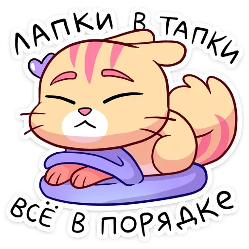 Ши - Sticker 30