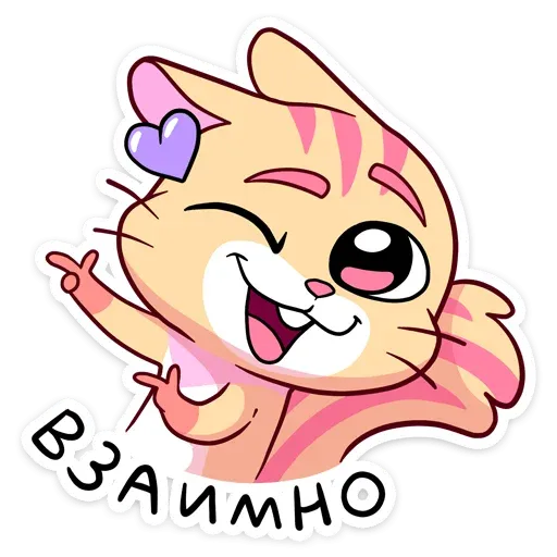 Ши - Sticker 9