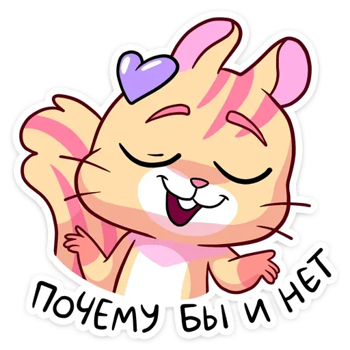 Ши - Sticker 18