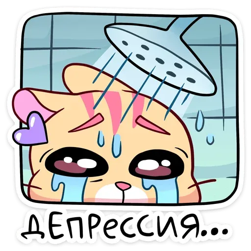 Ши - Sticker 14