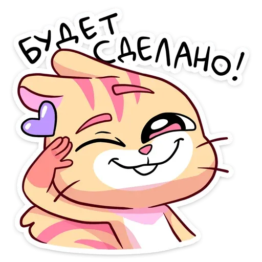 Ши - Sticker 23