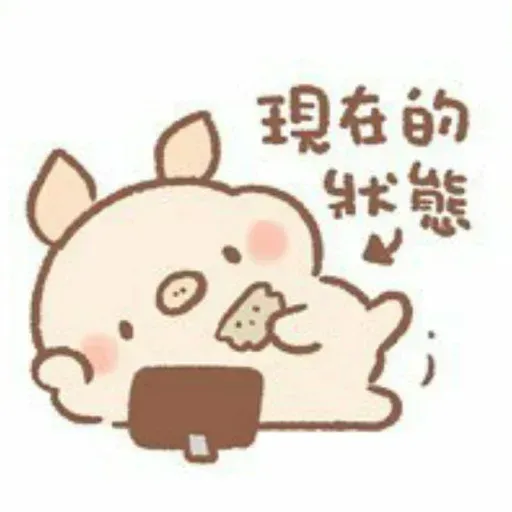 Breadtree2 - Sticker 10