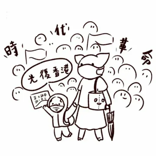 Breadtree2 - Sticker 26