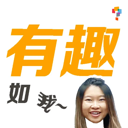 學而思-Miss Becky - Sticker 11