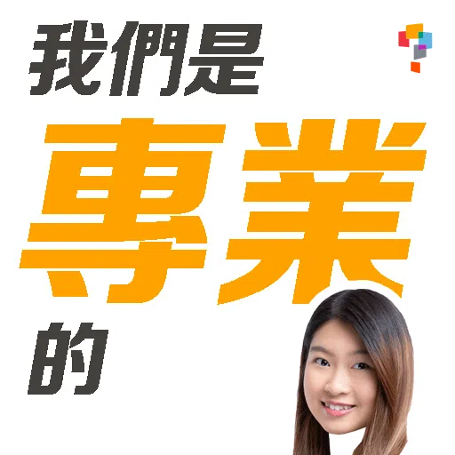 學而思-Miss Becky - Sticker 10
