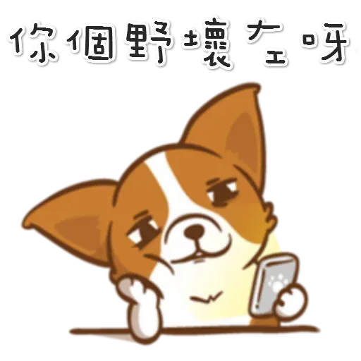 corgi - Sticker 23