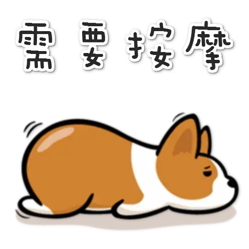 corgi - Sticker 16