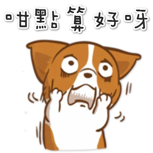 corgi - Sticker 13