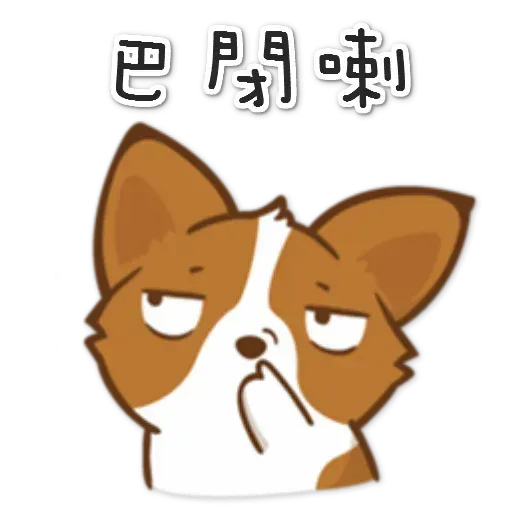 corgi - Sticker 9