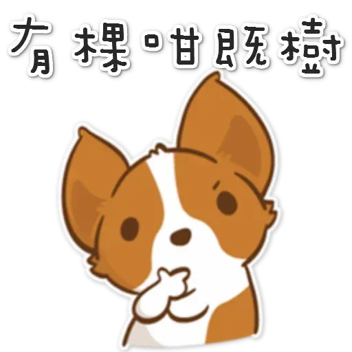 corgi - Sticker 26