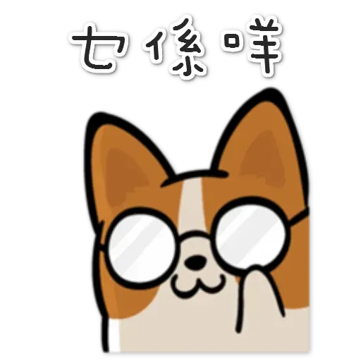 corgi - Sticker 18