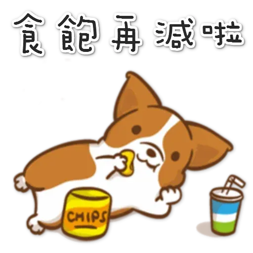 corgi - Sticker 12
