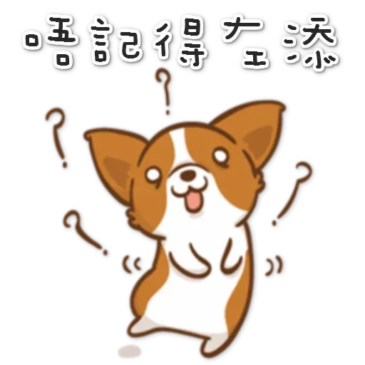 corgi - Sticker 11