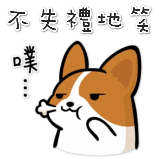 corgi - Sticker 14
