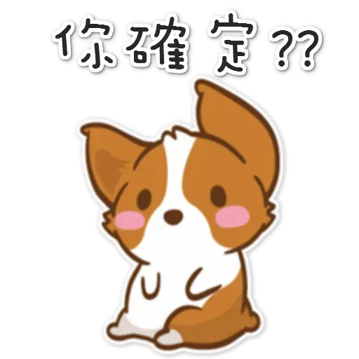 corgi - Sticker 24