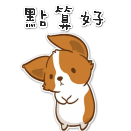 corgi - Sticker 25