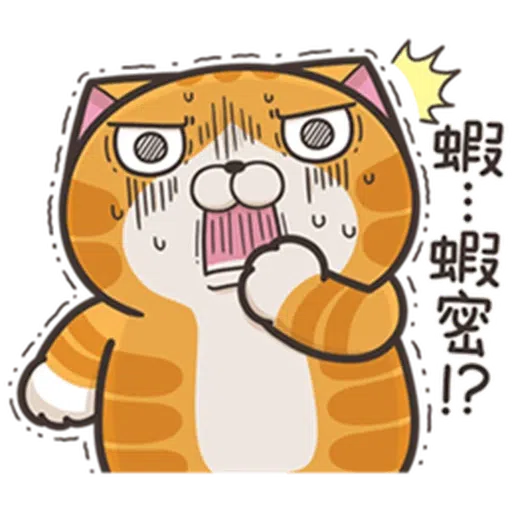 白爛貓23,22 - Sticker 18