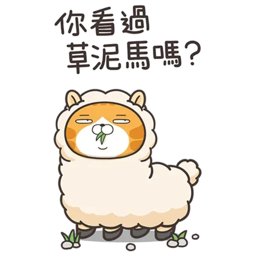 白爛貓23,22 - Sticker 21