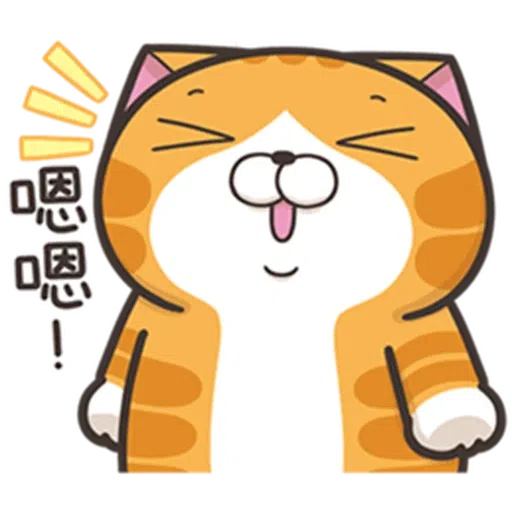 白爛貓23,22 - Sticker 11