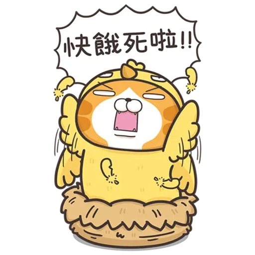 白爛貓23,22 - Sticker 25