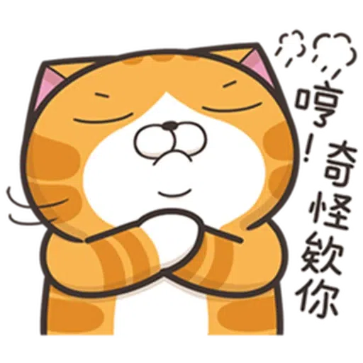 白爛貓23,22 - Sticker 16