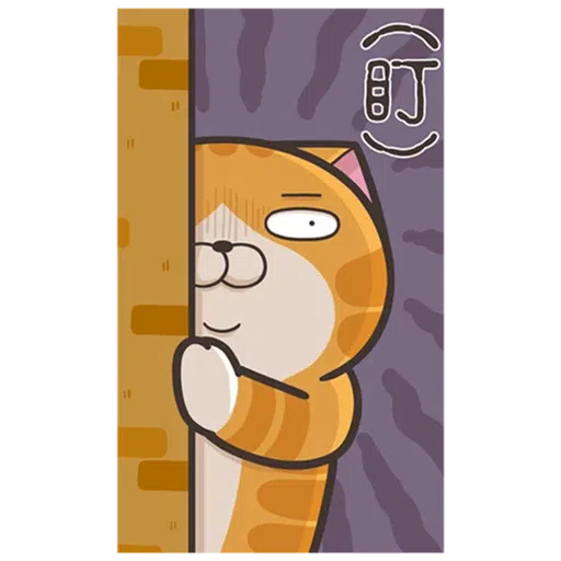白爛貓23,22 - Sticker 26
