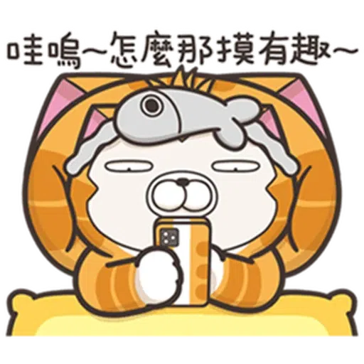 白爛貓23,22 - Sticker 13