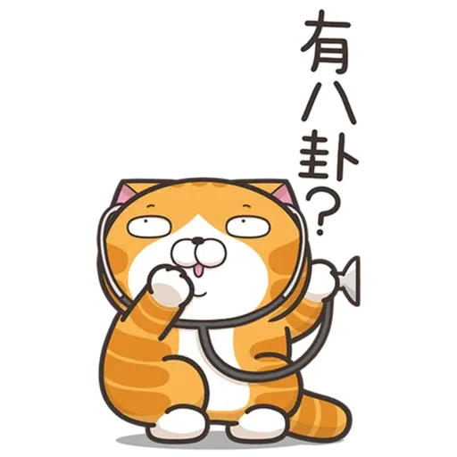 白爛貓23,22 - Sticker 29