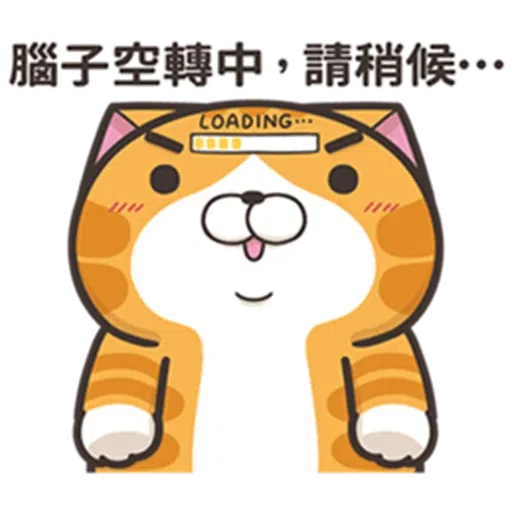 白爛貓23,22 - Sticker 12