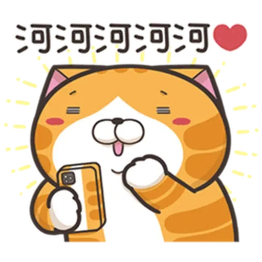 白爛貓23,22 - Sticker 9
