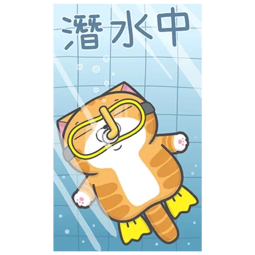 白爛貓23,22 - Sticker 30