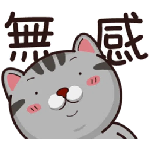 塔仔 - Sticker 10