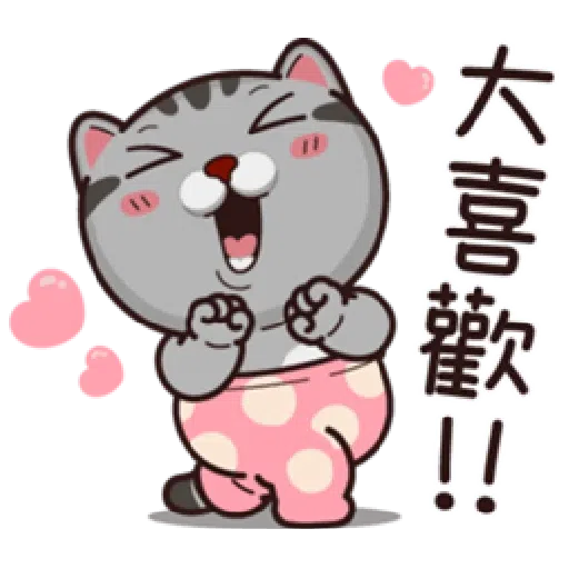 塔仔 - Sticker 29