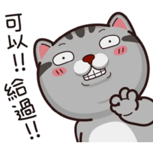 塔仔 - Sticker 11