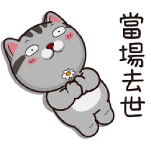 塔仔 - Sticker 24