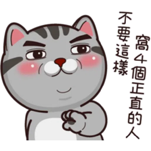 塔仔 - Sticker 20